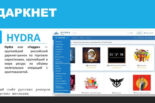 Mega darknet market ссылка на сайт