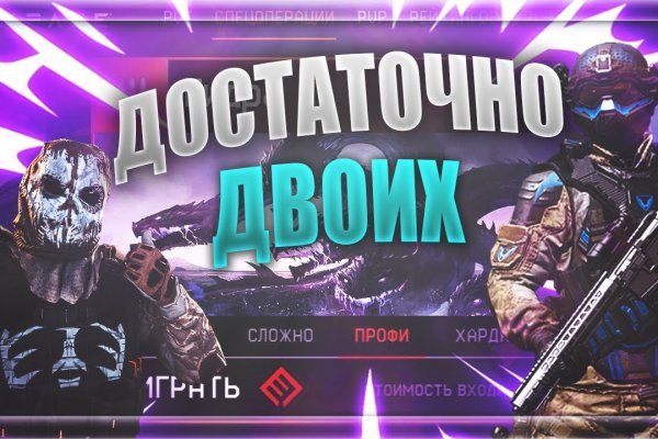 Mega sb зеркало рабочее и актуальное