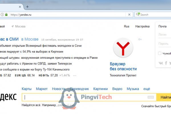 Mega ссылка m3gatoweb lol