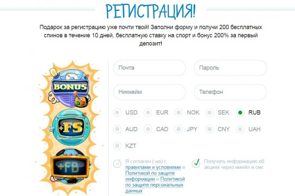 Mega onion не работает