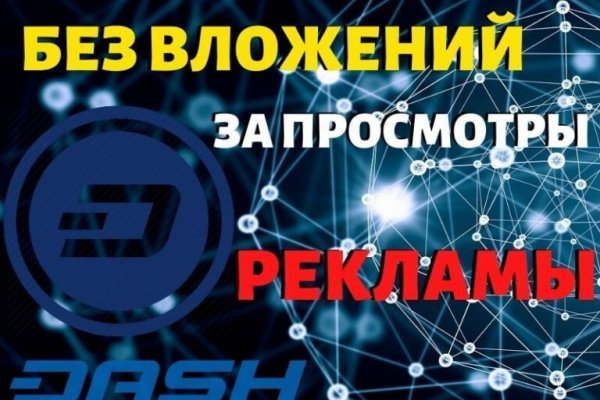 Mega darknet market отзывы